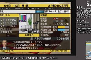 22時35分 ごろ