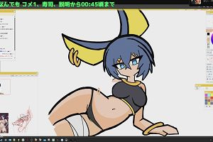 23時50分 ごろ