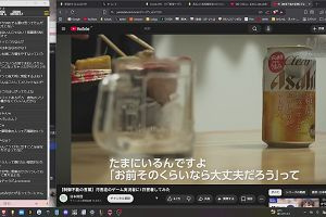 23時50分 ごろ