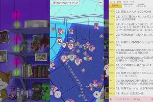 00時15分 ごろ