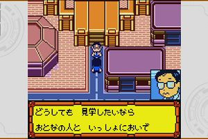 00時20分 ごろ