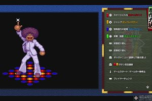 00時40分 ごろ
