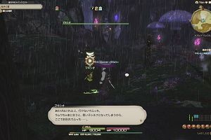 01時05分 ごろ
