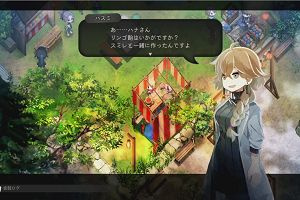 03時05分 ごろ