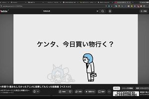06時20分 ごろ