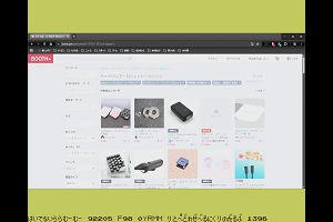 13時15分 ごろ
