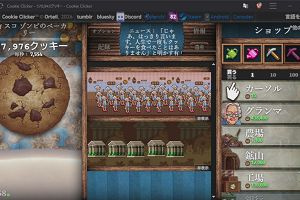 13時40分 ごろ