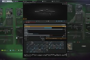 13時50分 ごろ
