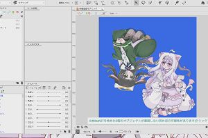 14時35分 ごろ