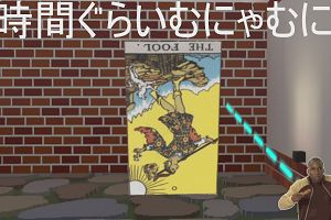 15時10分 ごろ