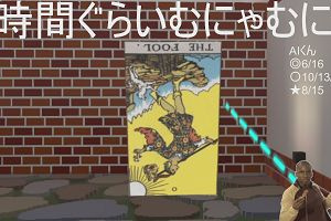 15時30分 ごろ