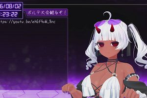 17時20分 ごろ