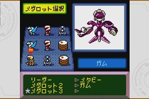 17時55分 ごろ