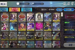 18時30分 ごろ