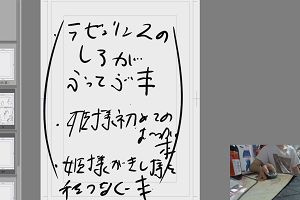19時25分 ごろ