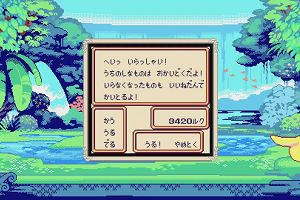 20時15分 ごろ