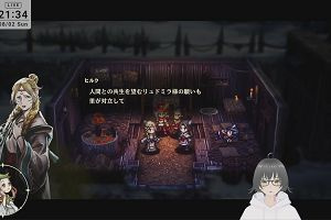 21時30分 ごろ