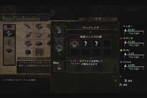 23時10分 ごろ