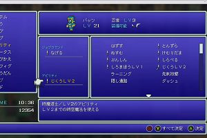 23時15分 ごろ