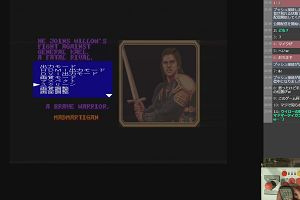 23時55分 ごろ