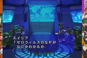00時30分 ごろ