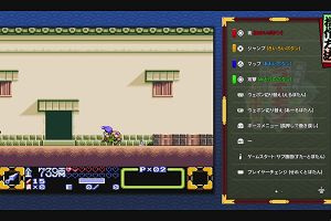 00時35分 ごろ