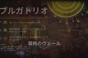 14時10分 ごろ
