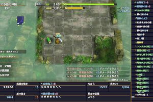 16時15分 ごろ