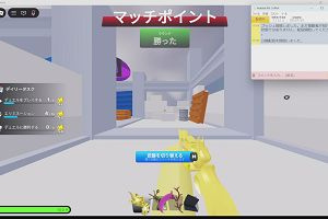 17時10分 ごろ