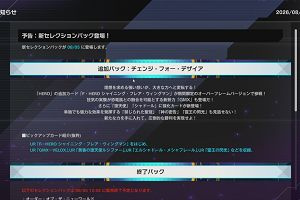 19時05分 ごろ