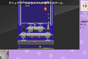 19時40分 ごろ