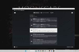 19時55分 ごろ