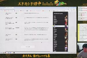 19時55分 ごろ