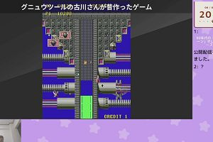20時20分 ごろ