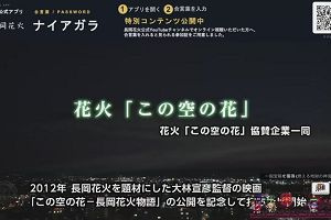 20時40分 ごろ