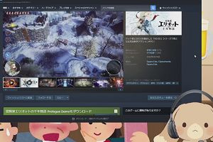 20時45分 ごろ