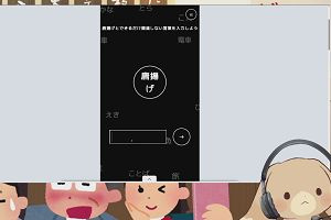 21時25分 ごろ