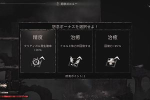 21時25分 ごろ