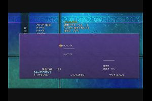 22時00分 ごろ
