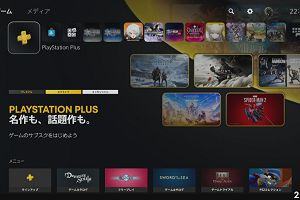22時10分 ごろ