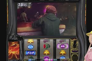 22時25分 ごろ
