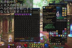 22時50分 ごろ