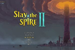 22時55分 ごろ