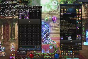 23時25分 ごろ