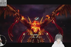 23時25分 ごろ