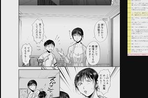 23時45分 ごろ