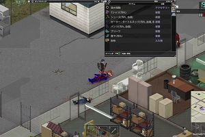 00時25分 ごろ