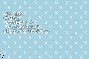 00時40分 ごろ