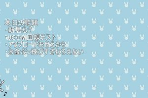 00時50分 ごろ