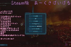 00時50分 ごろ